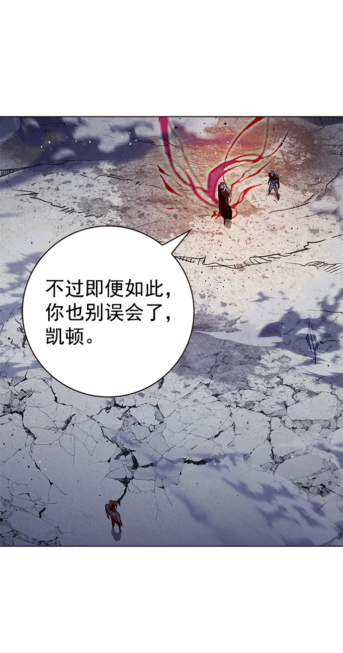 第213话 第11页