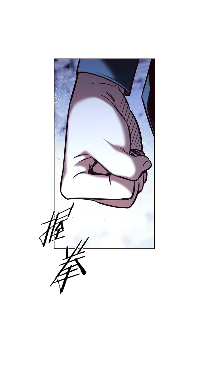 第213话 第15页