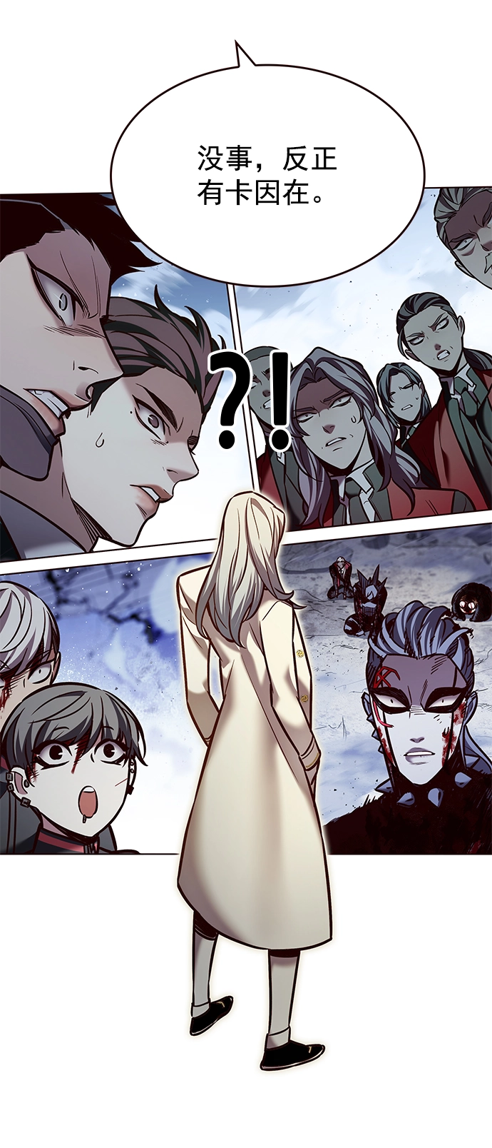 第213话 第23页