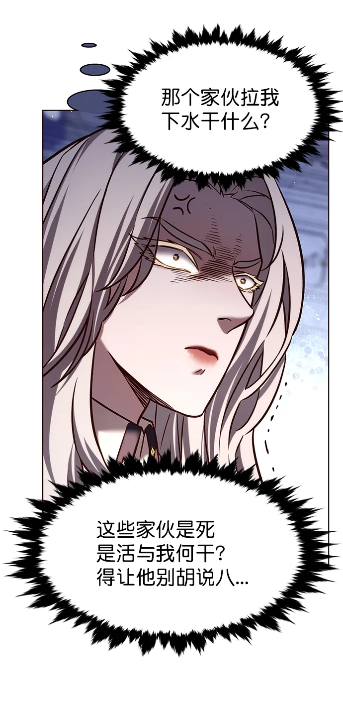 第213话 第26页