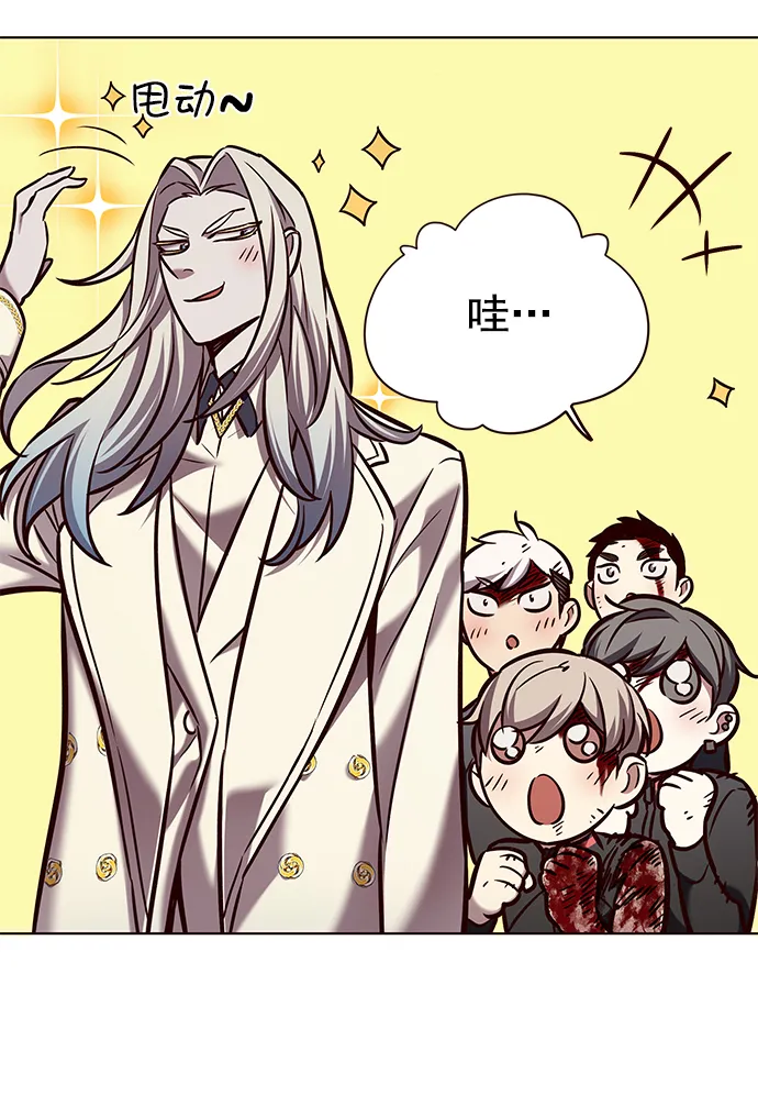 第213话 第29页