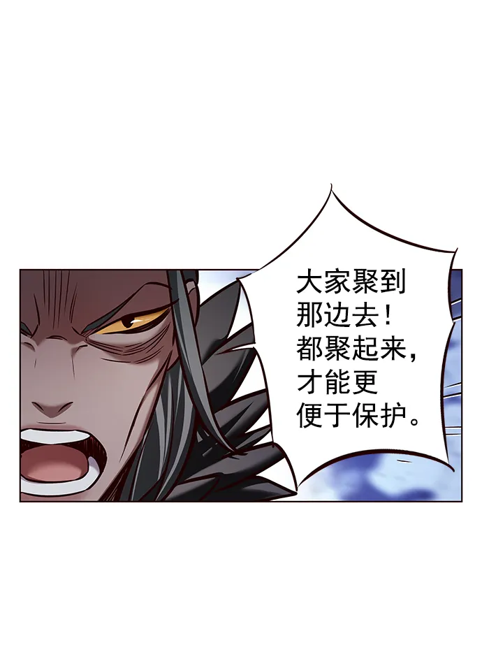 第213话 第30页