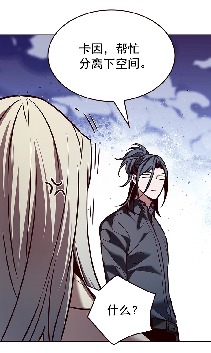 第213话 第33页