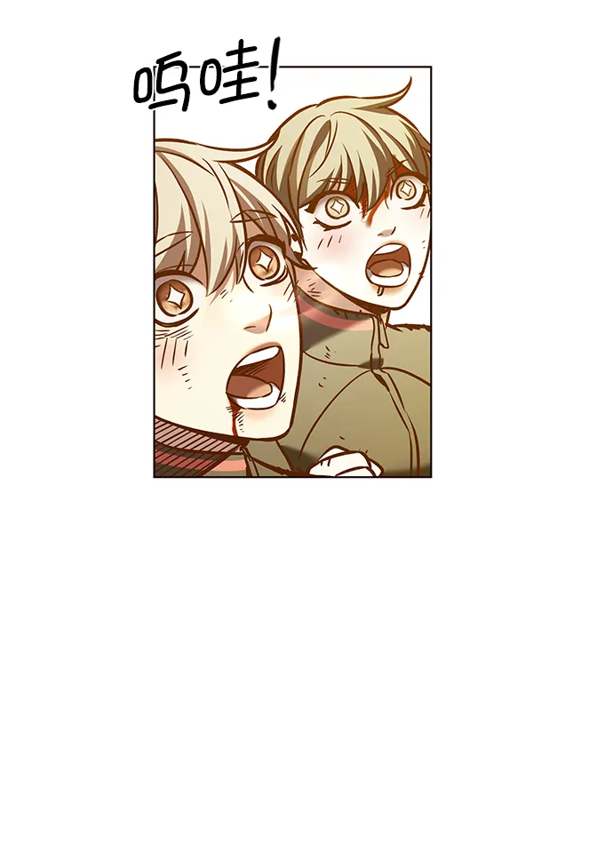 第213话 第42页