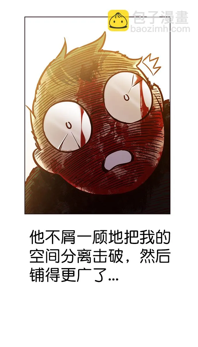 第213话 第43页
