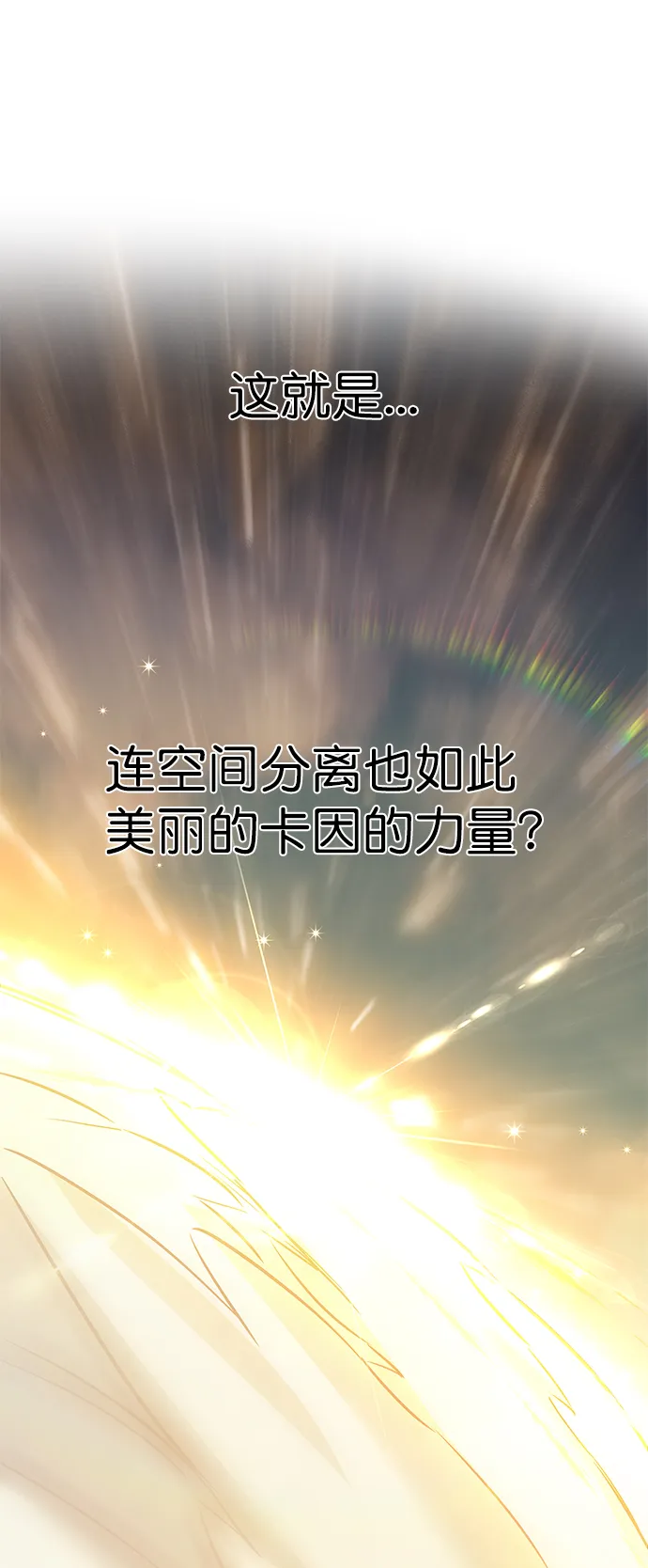 第213话 第44页