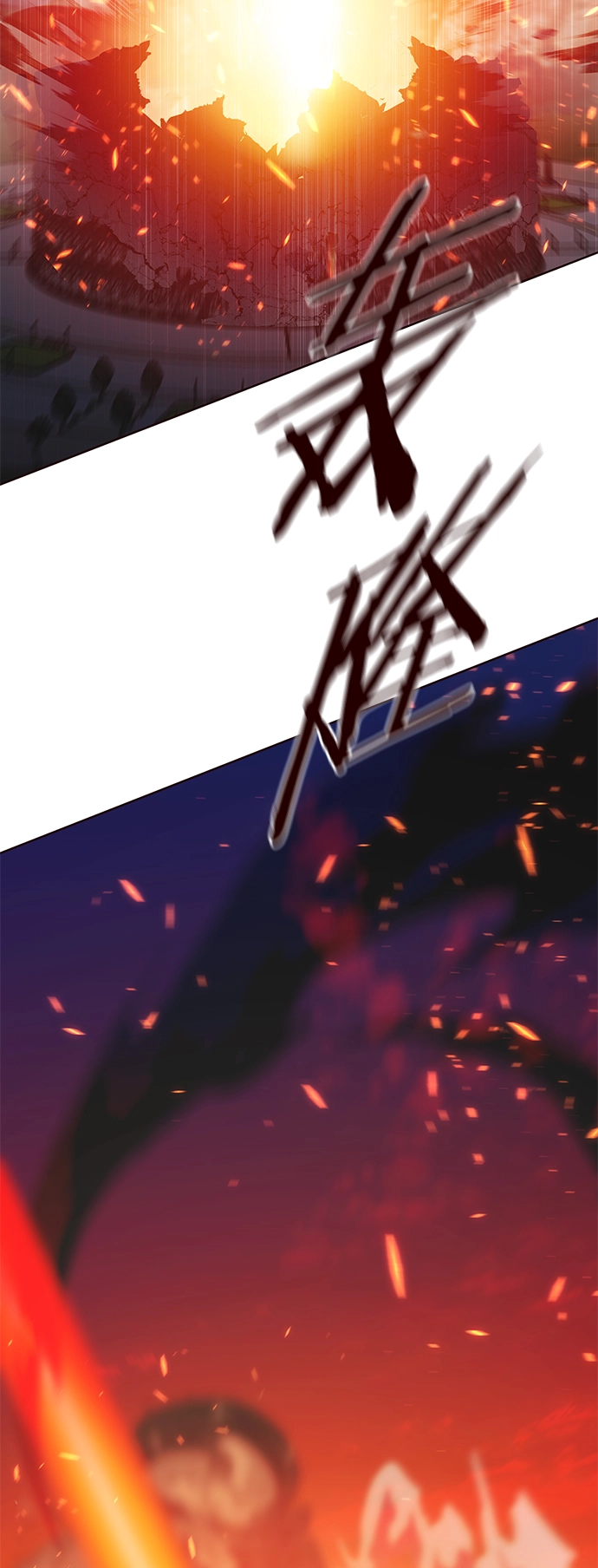 第213话 第53页