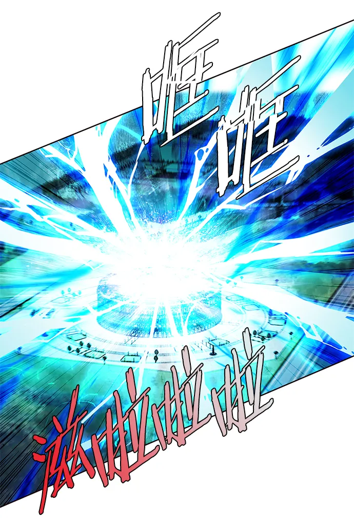 第213话 第66页