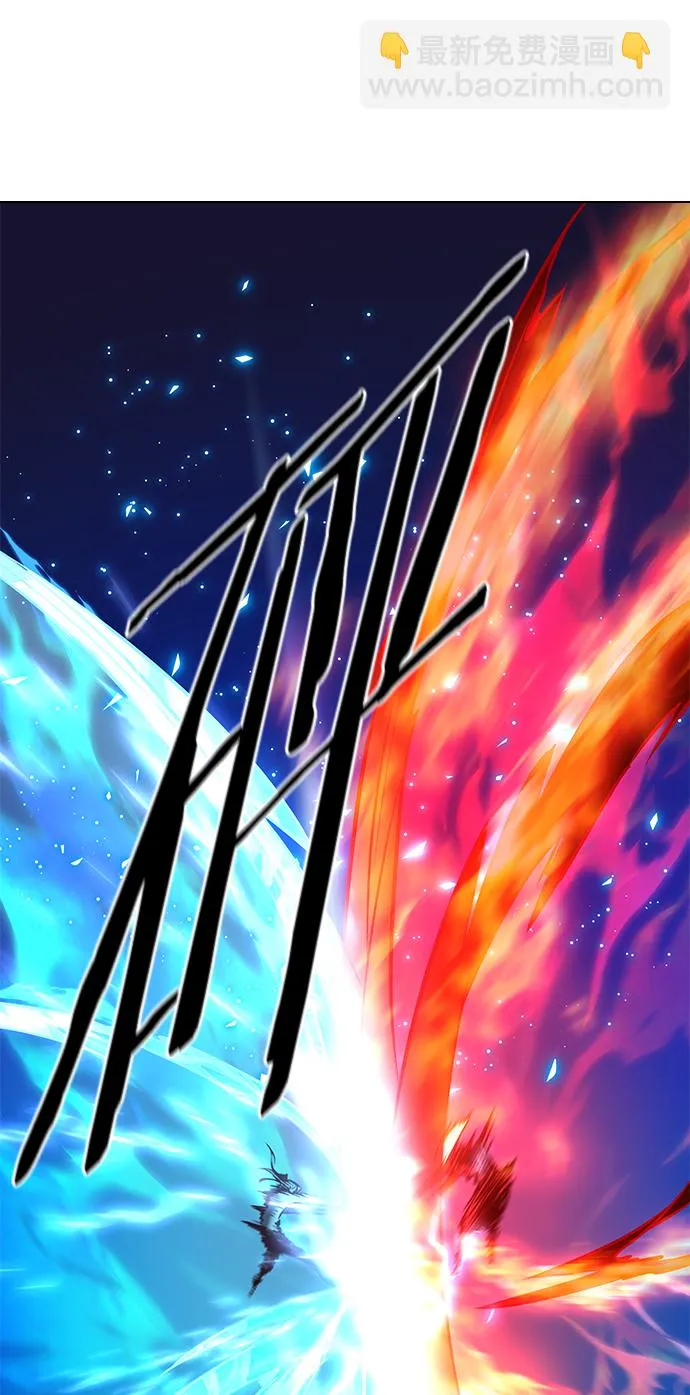 第213话 第70页