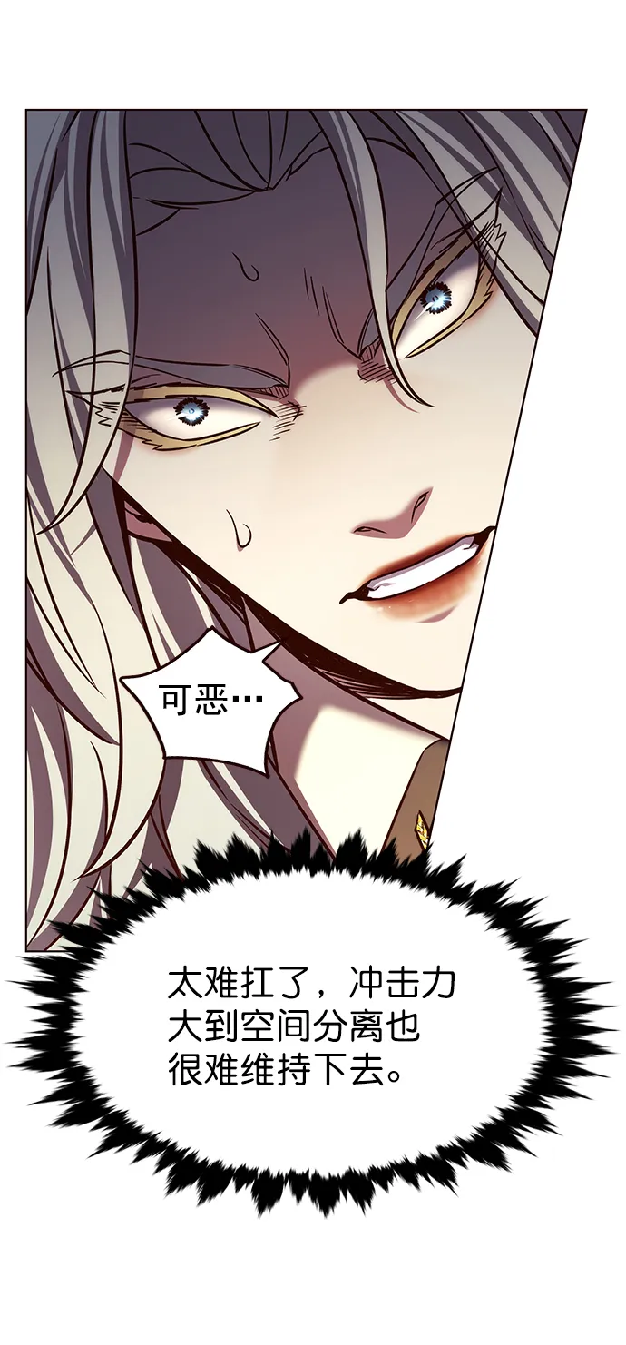 第213话 第78页