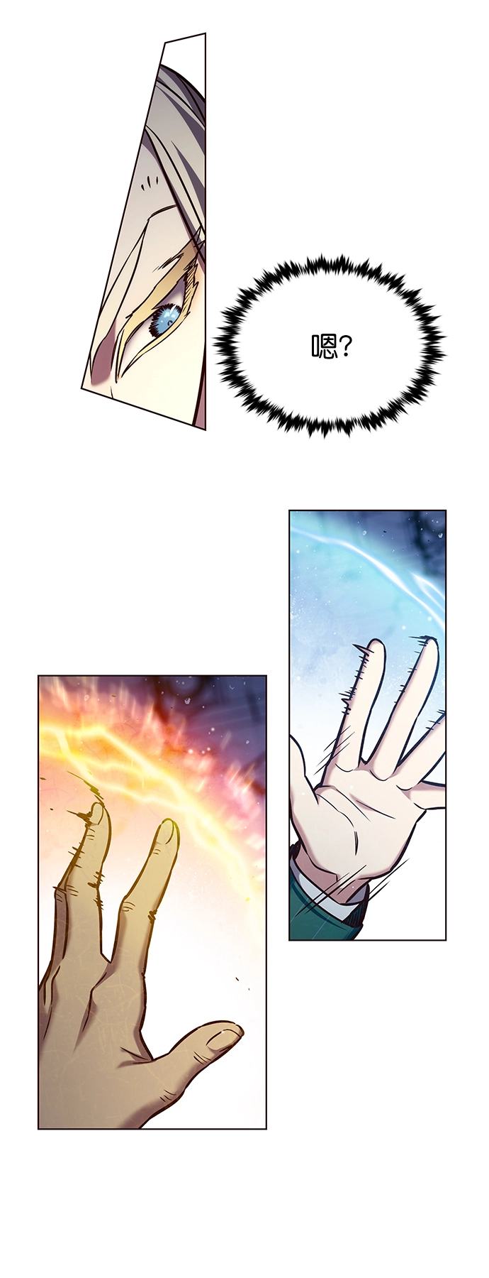 第213话 第79页