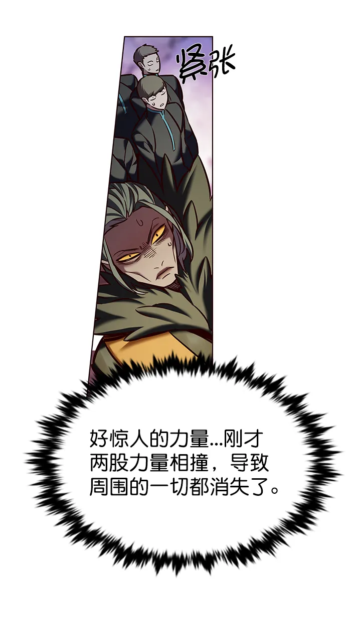 第213话 第86页