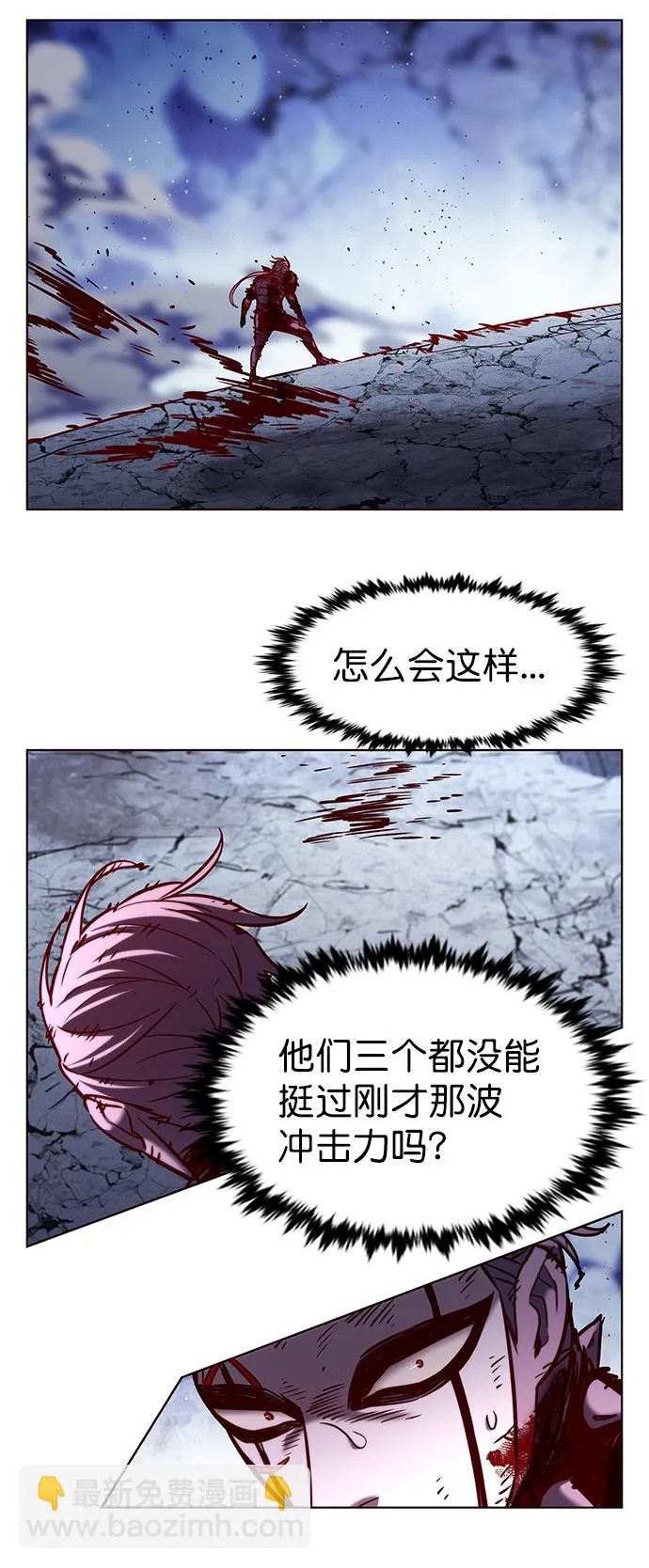 第213话 第87页