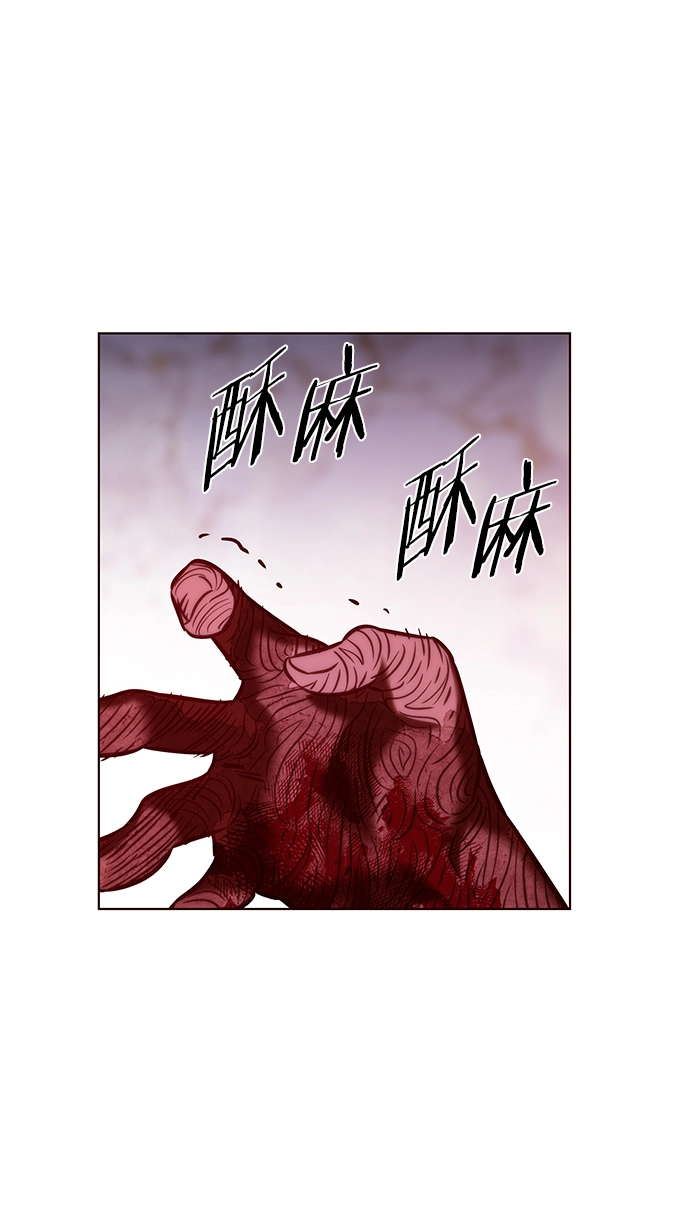 第213话 第89页