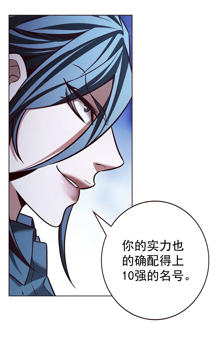第213话 第91页