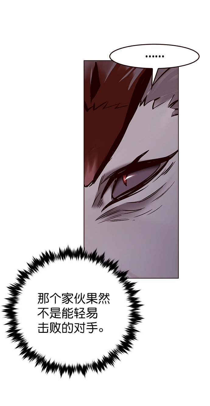 第213话 第92页