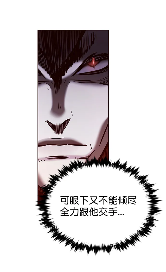 第213话 第93页