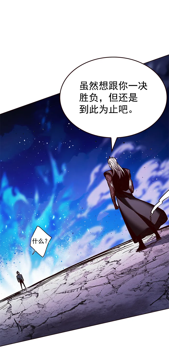 第213话 第94页