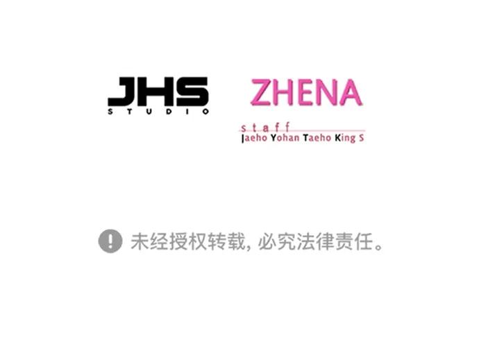 第213话 第98页