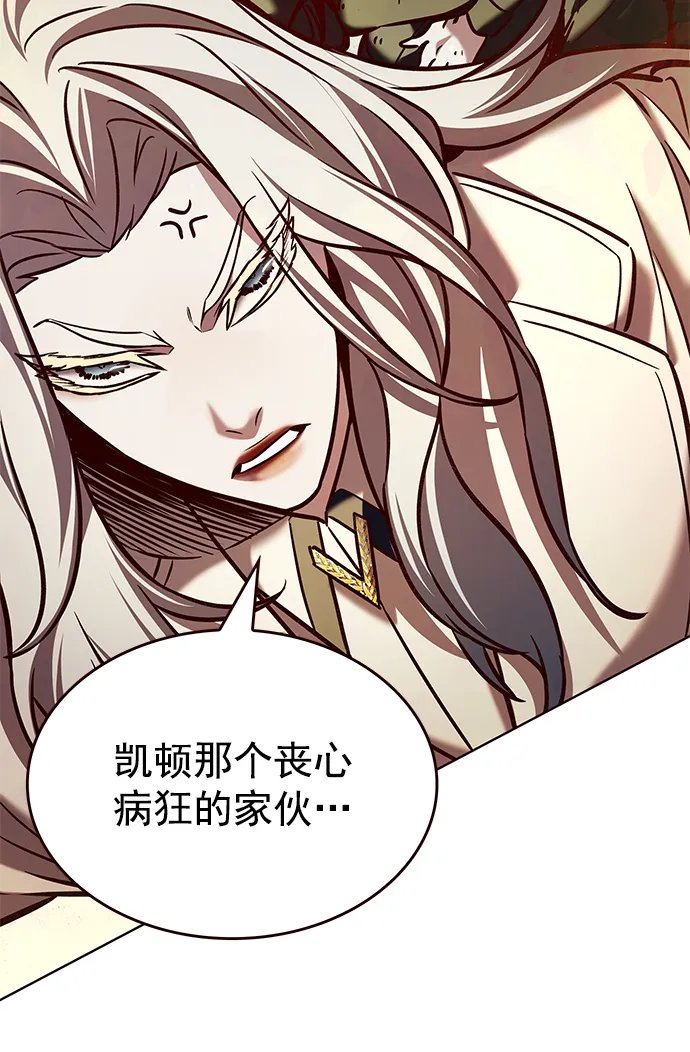 第212话 第7页