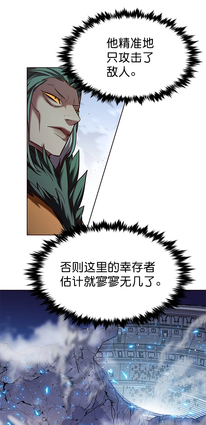 第212话 第14页