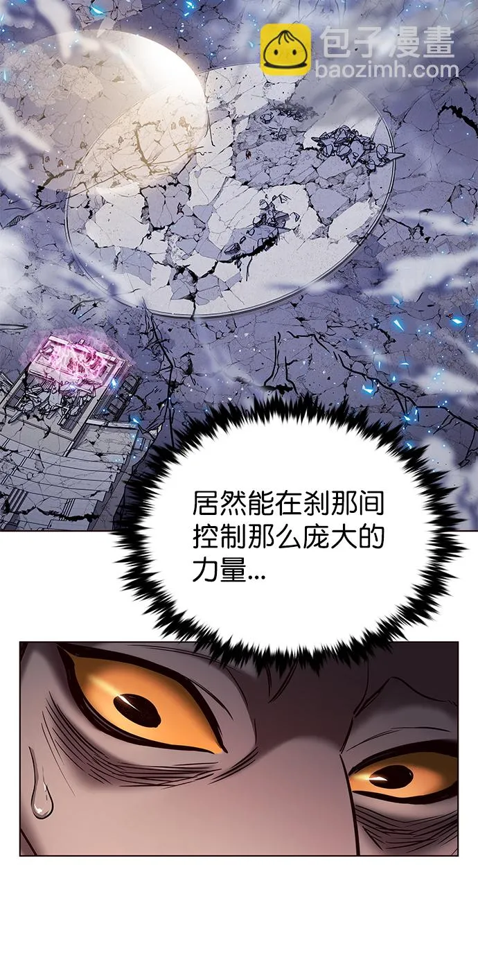 第212话 第15页