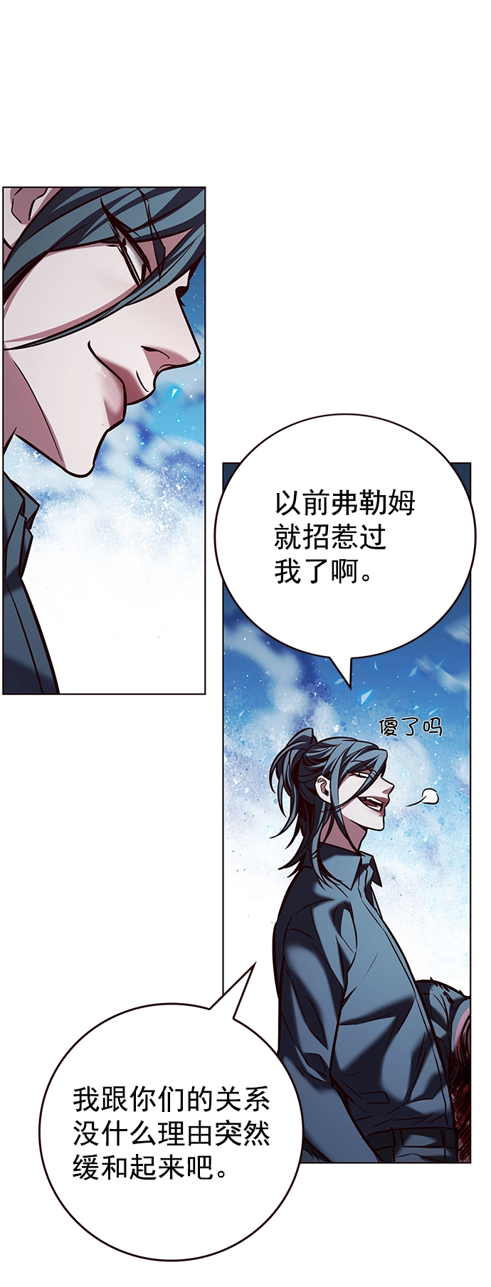 第212话 第19页