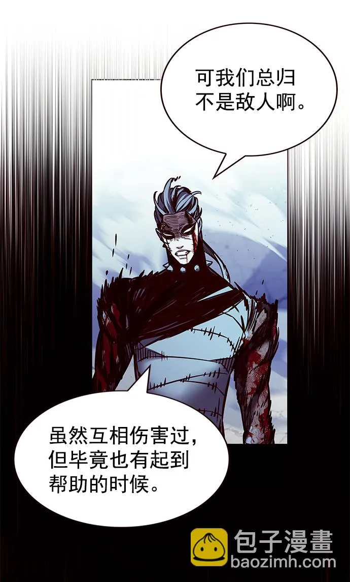 第212话 第20页