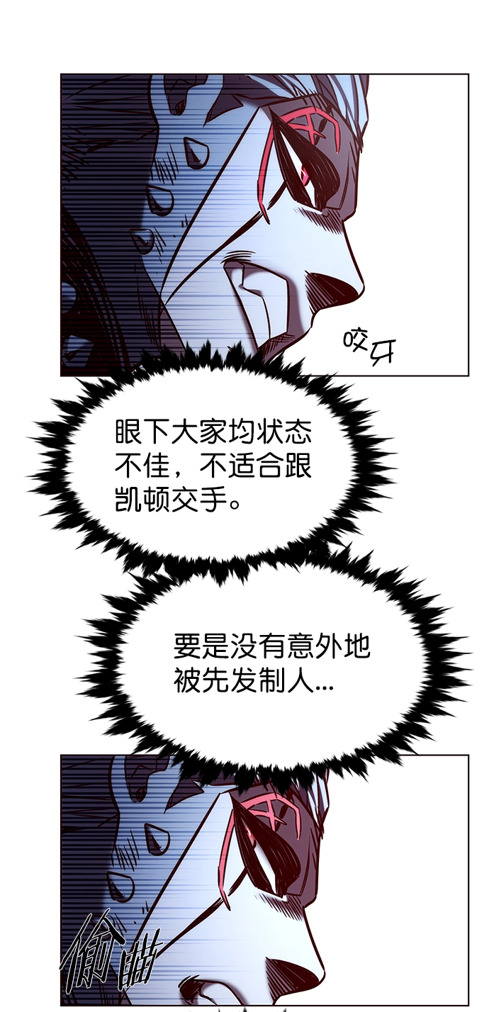 第212话 第27页