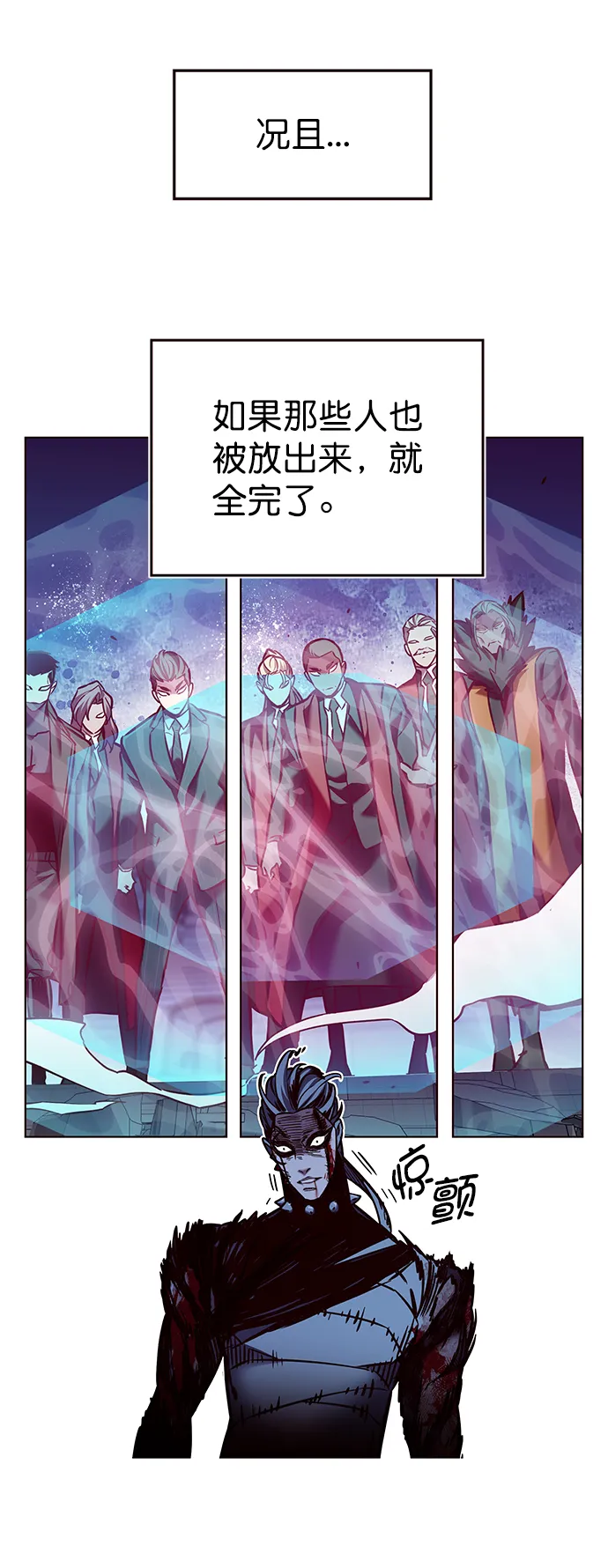 第212话 第29页