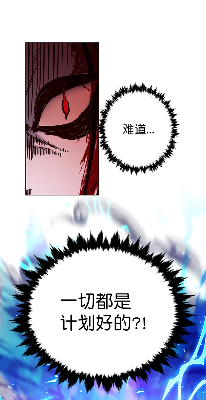 第212话 第30页