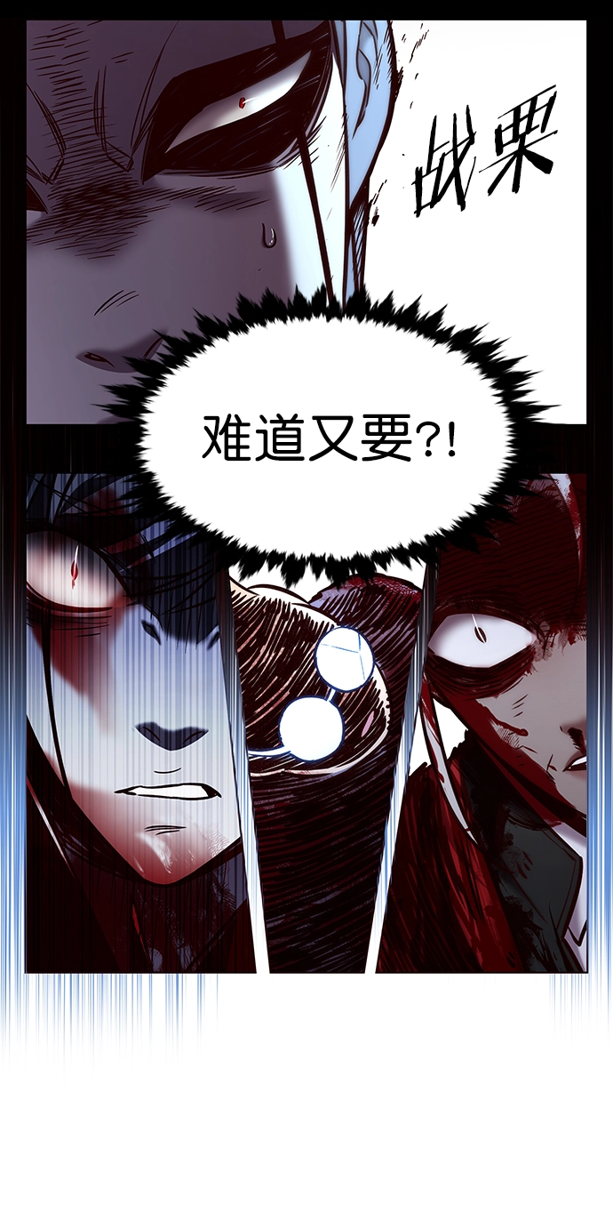 第212话 第32页