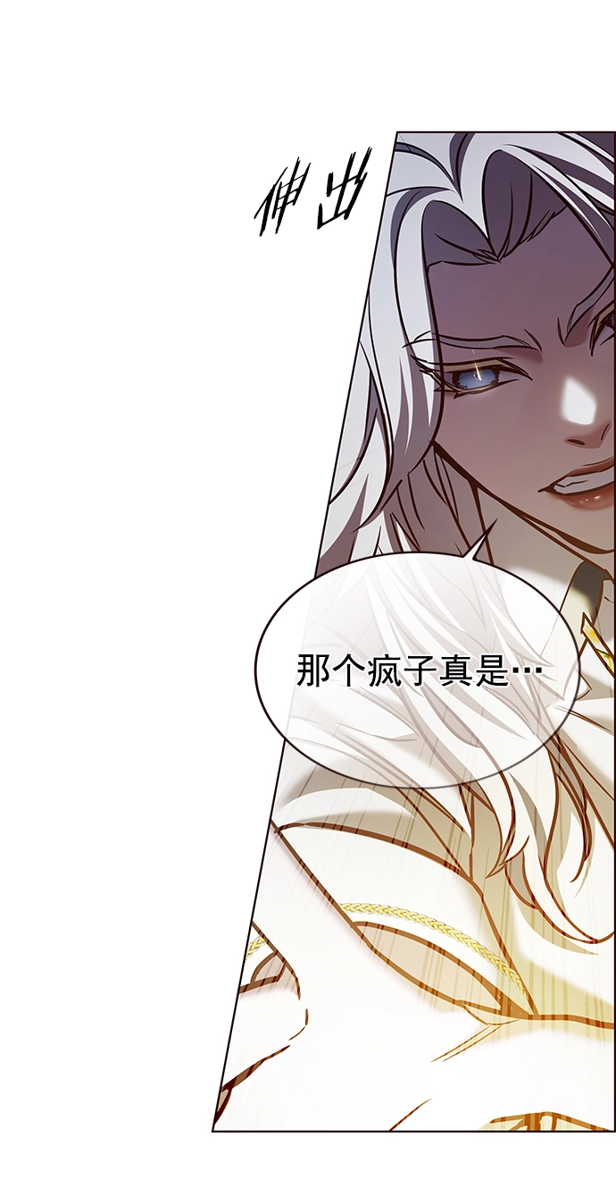 第212话 第34页