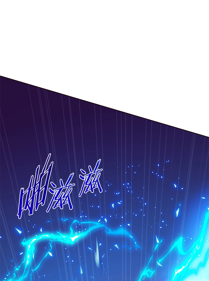 第212话 第42页