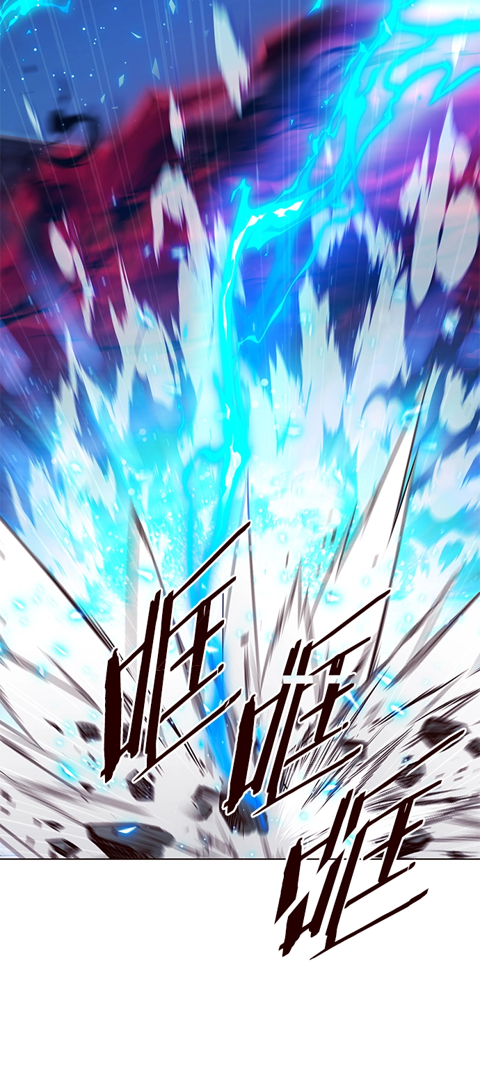 第212话 第43页