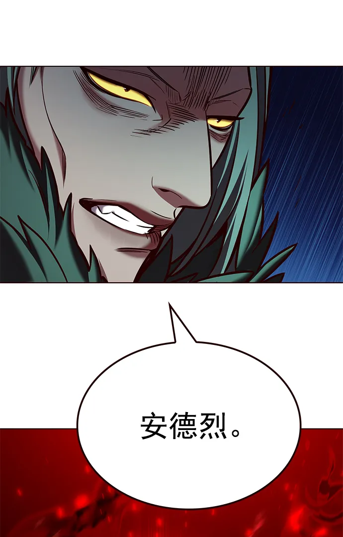 第212话 第50页