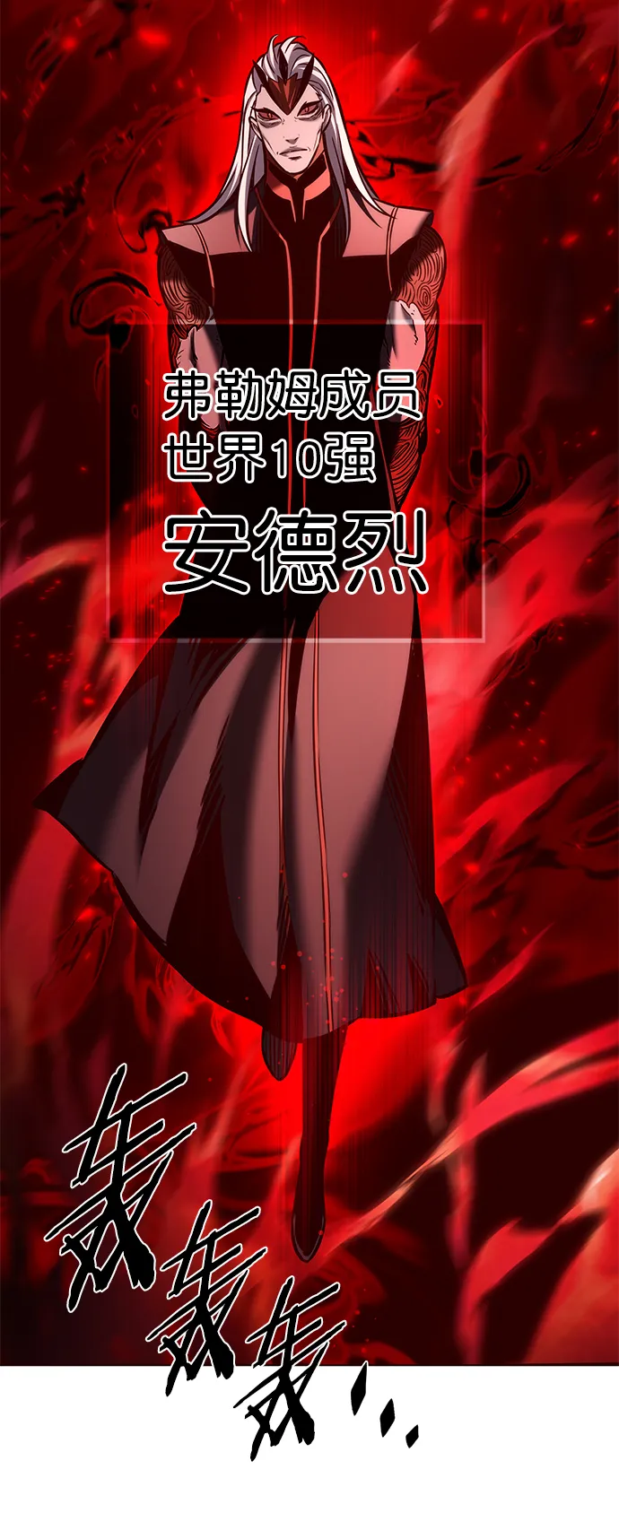 第212话 第51页