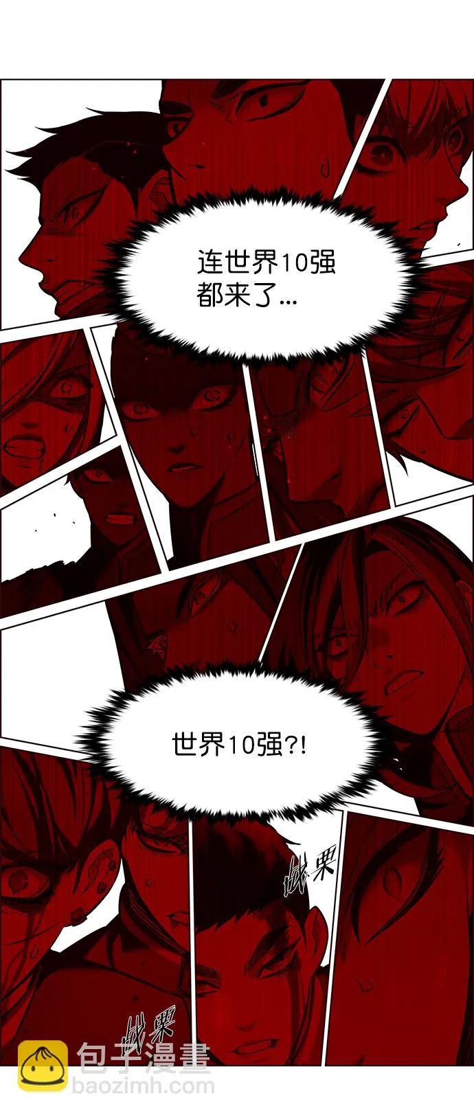 第212话 第52页
