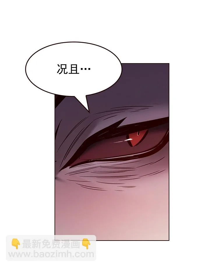 第212话 第57页