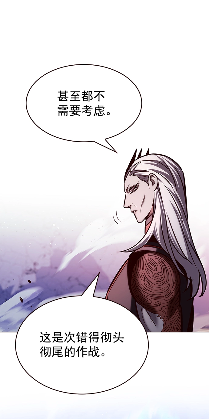 第212话 第59页