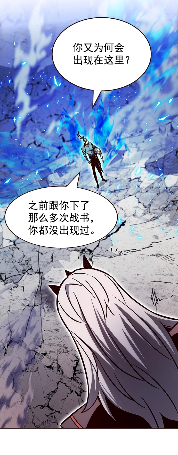 第212话 第60页
