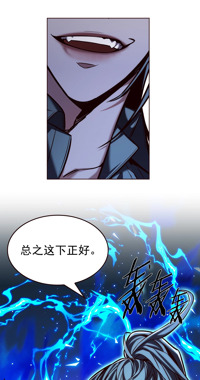 第212话 第62页