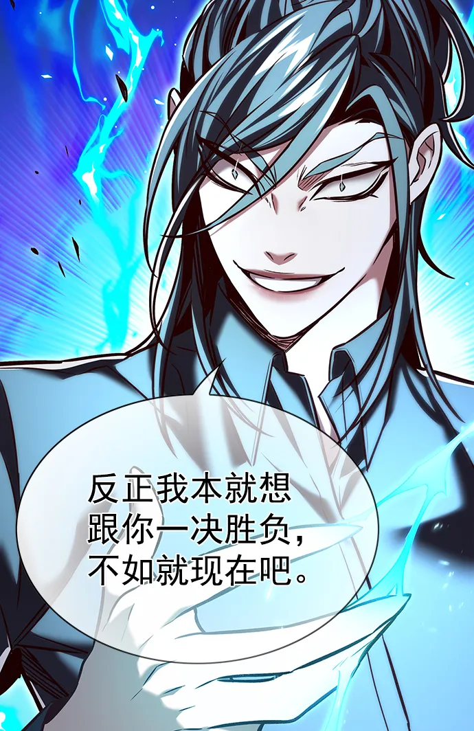 第212话 第63页