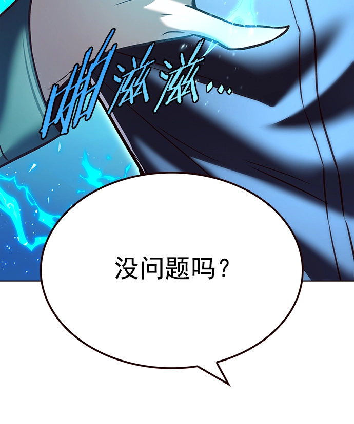 第212话 第64页