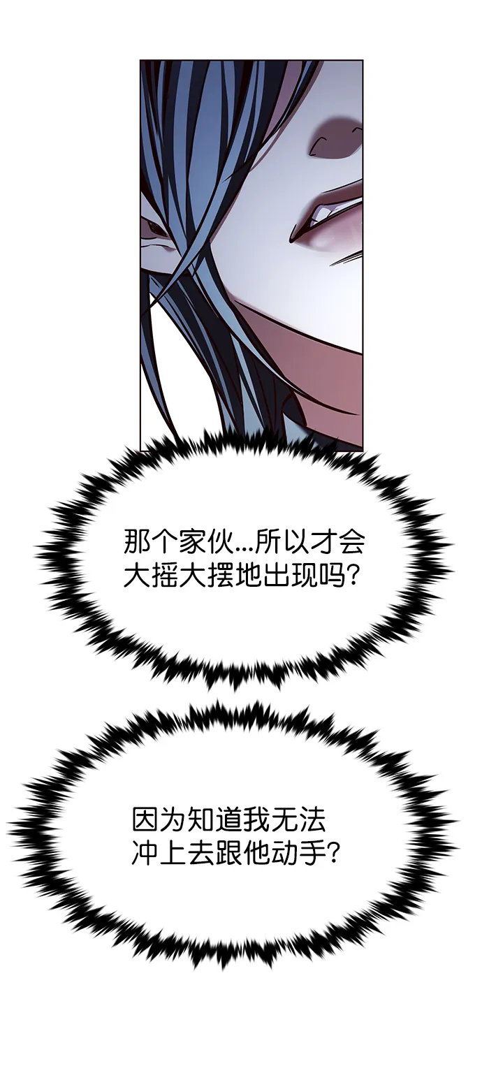 第212话 第70页