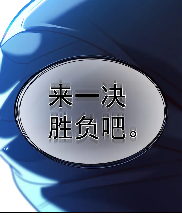 第212话 第86页