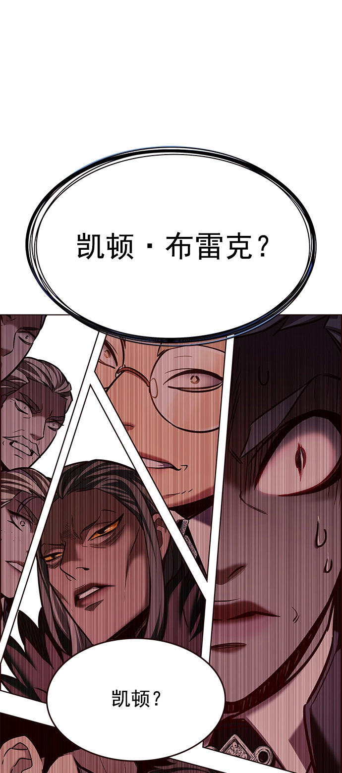 第211话 第5页