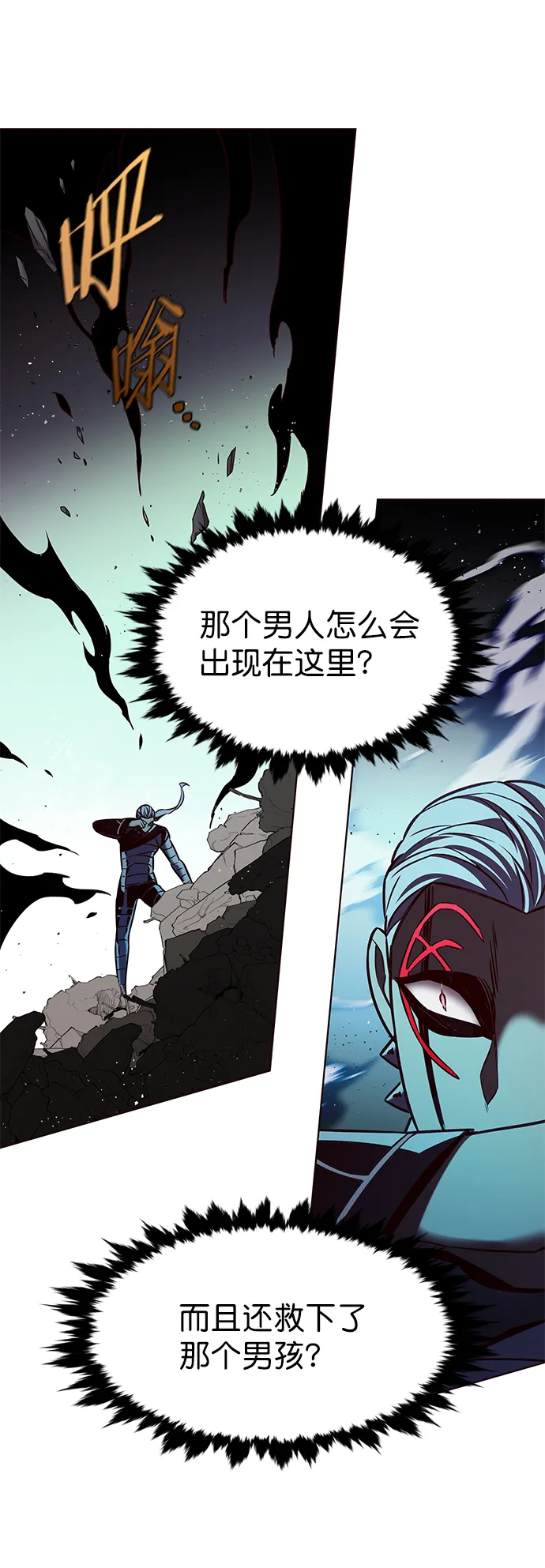 第211话 第7页