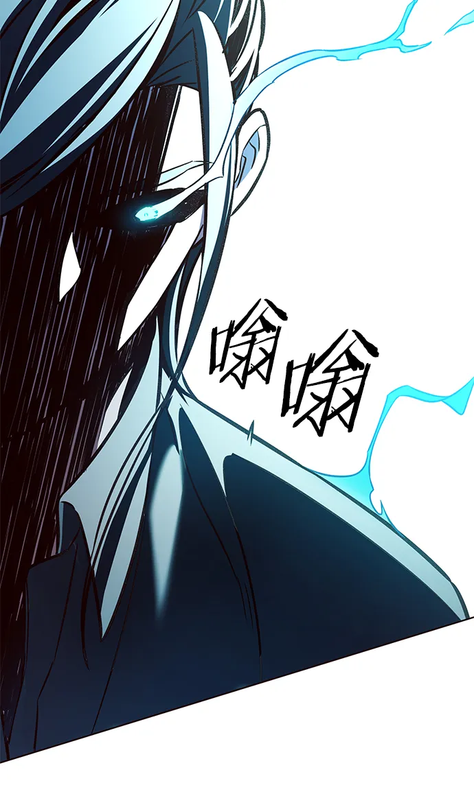 第211话 第10页