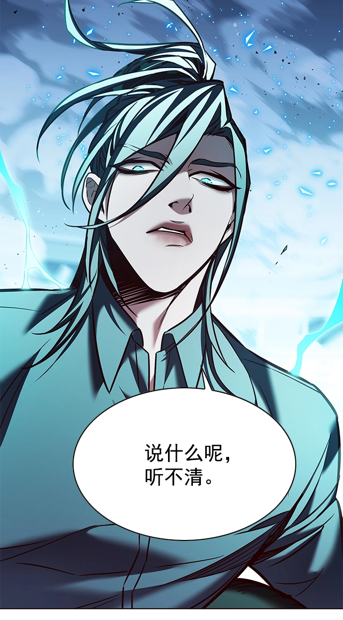 第211话 第14页